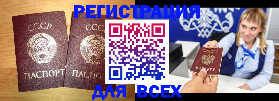 временная регистрация гарантия в Ярославле